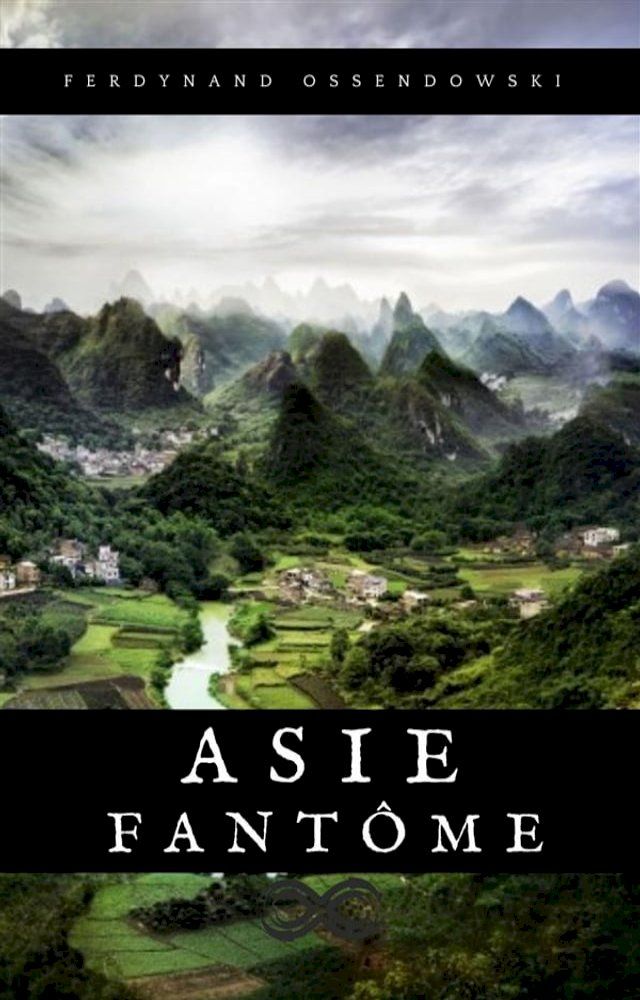  Asie fant&ocirc;me(Kobo/電子書)