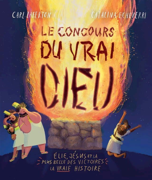  Le concours du vrai Dieu(Kobo/電子書)