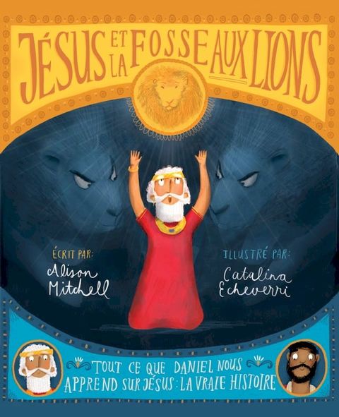 J&eacute;sus et la fosse aux lions(Kobo/電子書)