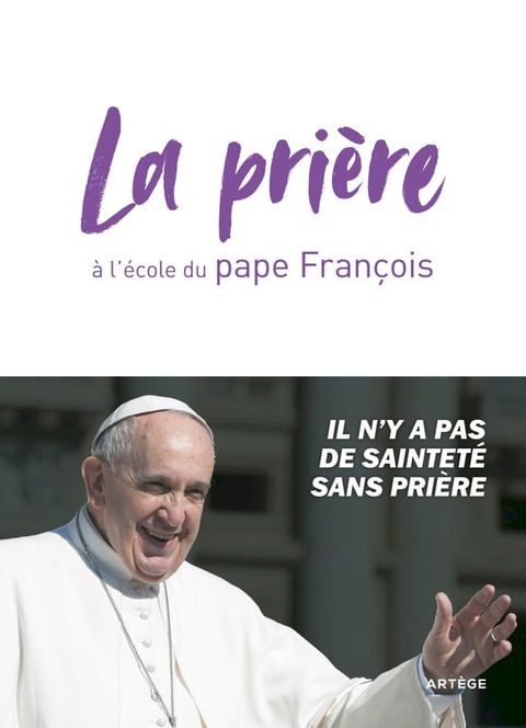 La pri&egrave;re &agrave; l'&eacute;cole du pape Fran&ccedil;ois(Kobo/電子書)