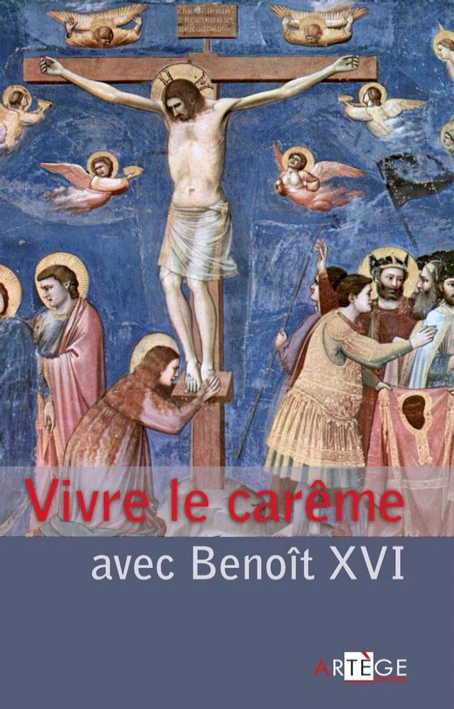  Vivre le car&ecirc;me avec Beno&icirc;t XVI(Kobo/電子書)