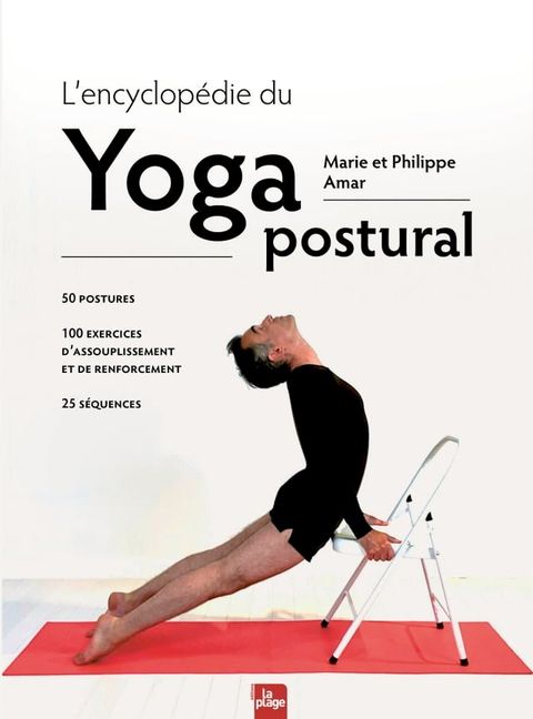 L'encyclopédie du Yoga postural(Kobo/電子書)