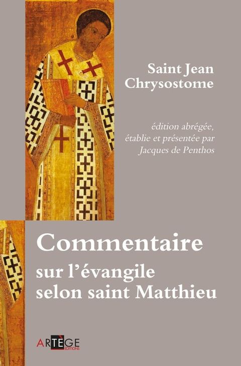 Commentaire sur l'&eacute;vangile selon saint Matthieu(Kobo/電子書)