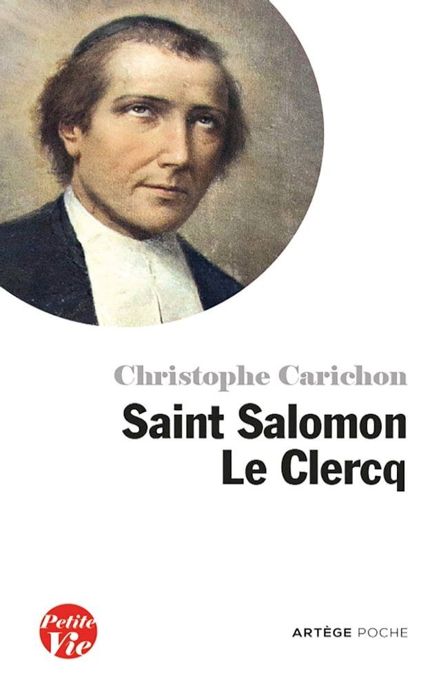  Saint Salomon Le Clercq(Kobo/電子書)