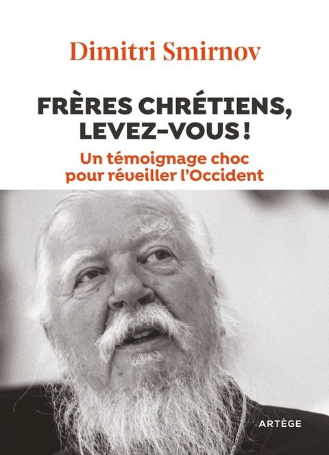 Fr&egrave;res chr&eacute;tiens, levez-vous !(Kobo/電子書)