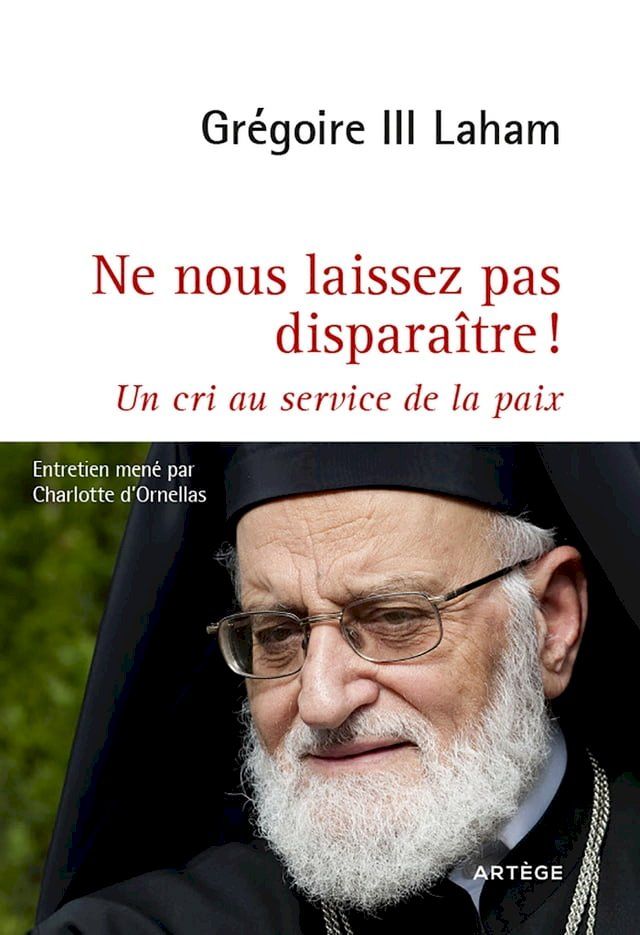  Ne nous laissez pas dispara&icirc;tre !(Kobo/電子書)