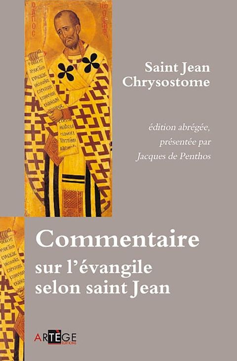 Commentaire sur l'&eacute;vangile selon saint Jean(Kobo/電子書)