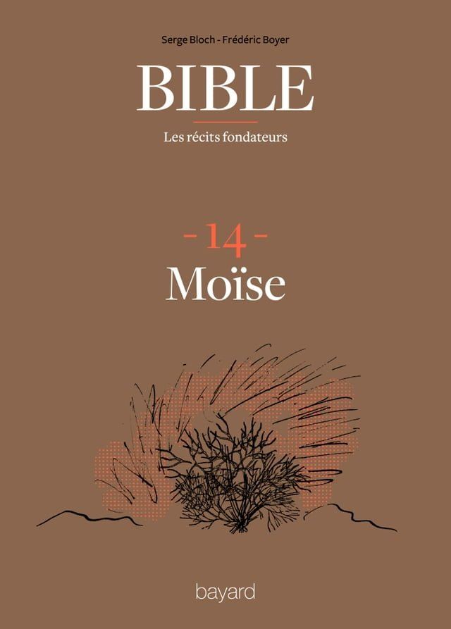  La Bible - Les récits fondateurs T14(Kobo/電子書)