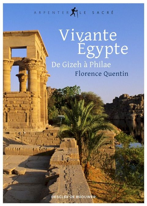 Vivante &Eacute;gypte(Kobo/電子書)