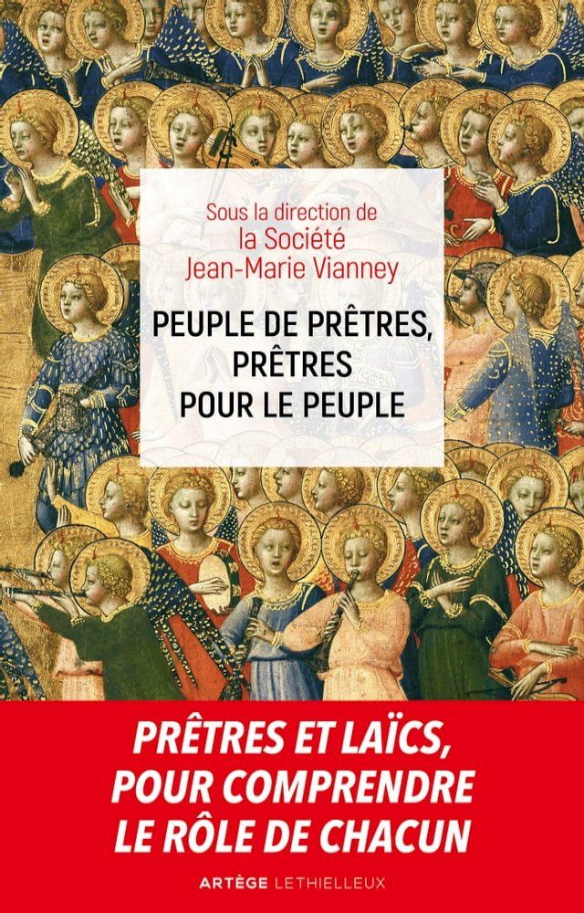  Peuple de prêtres, prêtres pour le peuple(Kobo/電子書)