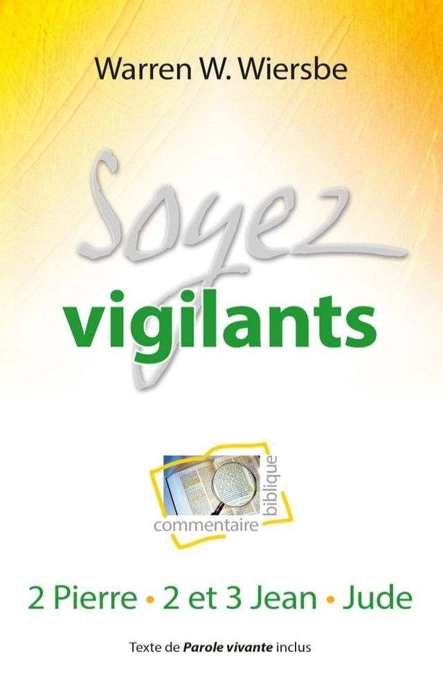  Soyez vigilants(Kobo/電子書)