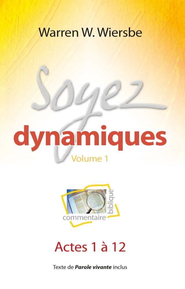  Soyez dynamiques(Kobo/電子書)