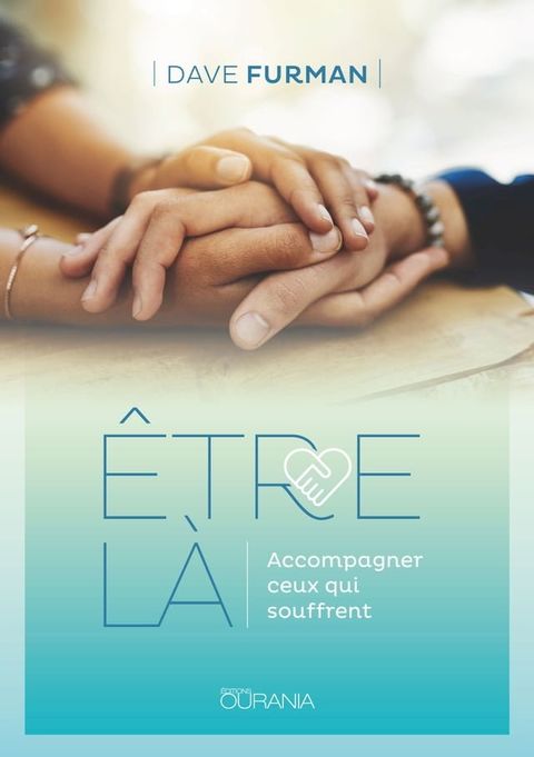 Etre l&agrave;(Kobo/電子書)