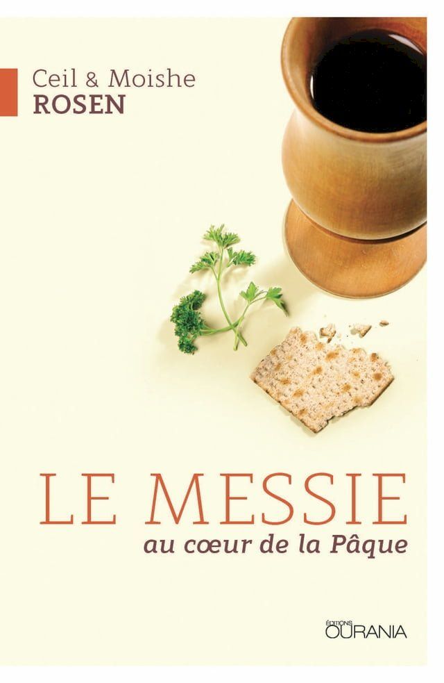  Le Messie au c&oelig;ur de la P&acirc;que(Kobo/電子書)