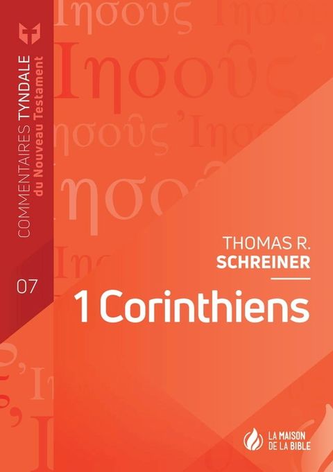 1 Corinthiens(Kobo/電子書)