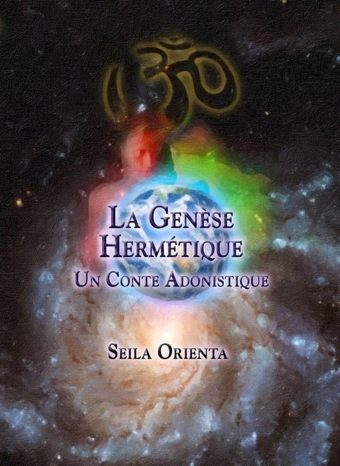 La Gen&egrave;se Herm&eacute;tique(Kobo/電子書)