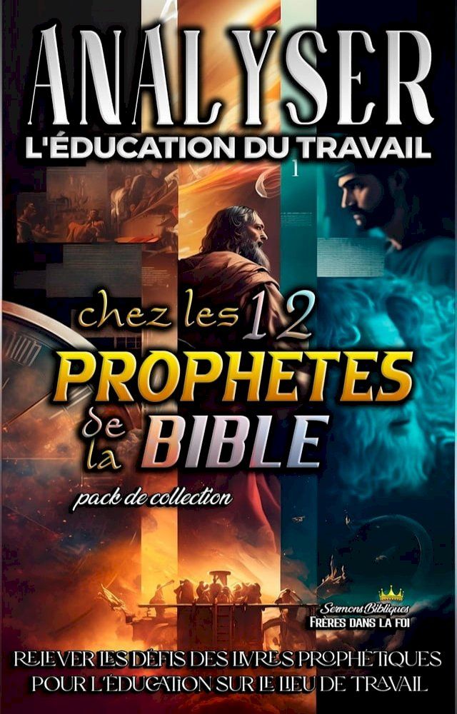  Analyser L'éducation du Travail chez les 12 Prophètes de la Bible(Kobo/電子書)