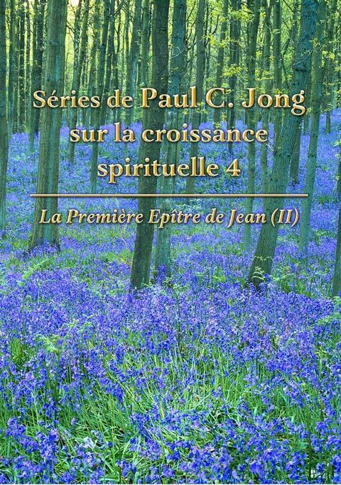 La premi&egrave;re &eacute;p&icirc;tre de Jean (II) - S&eacute;ries de Paul C. Jong sur la croissance spirituelle, 4(Kobo/電子書)