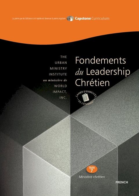 Fondements du leadership chr&eacute;tien, Cahier d'exercices de L'&eacute;tudiant(Kobo/電子書)