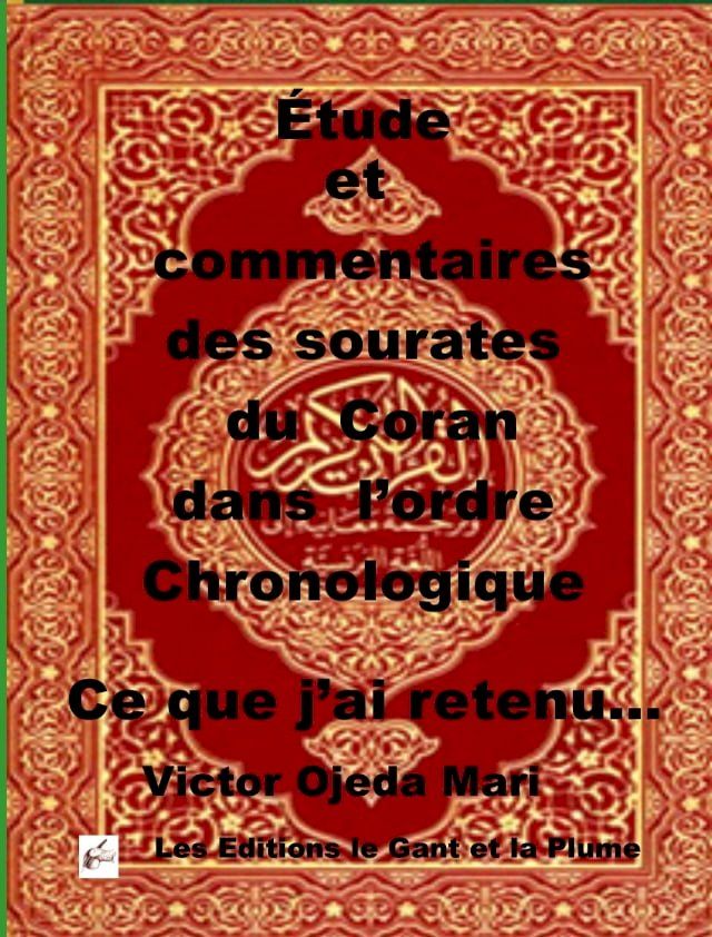  &Eacute;tude et commentaires des sourates du Coran dans l’ordre chronologique Ce que j’ai retenu…(Kobo/電子書)