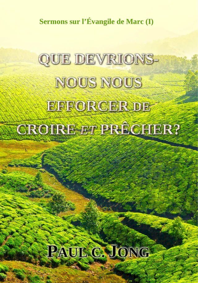  Sermons sur l’&Eacute;vangile de Marc (I) - QUE DEVRIONS-NOUS NOUS EFFORCER DE CROIRE ET PR&Ecirc;CHER?(Kobo/電子書)