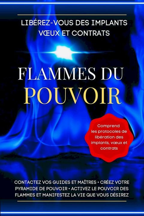 Libérez-vous des implants vœux et contrats. Flammes du pouvoir(Kobo/電子書)