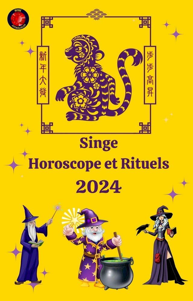  Singe Horoscope et Rituels 2024(Kobo/電子書)