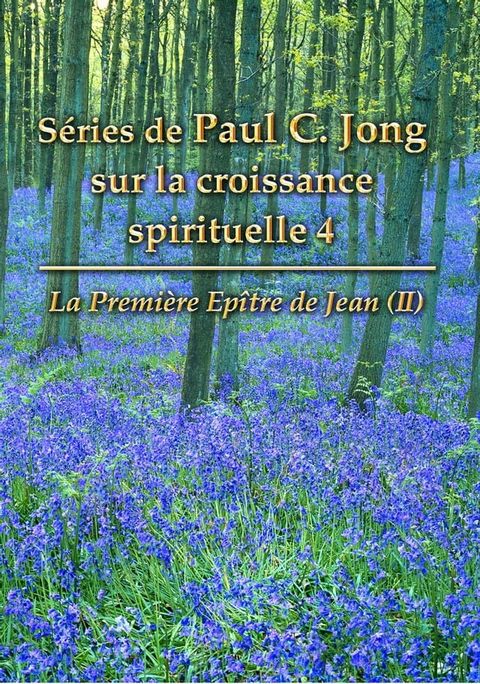 La premi&egrave;re &eacute;p&icirc;tre de Jean (II) - S&eacute;ries de Paul C. Jong sur la croissance spirituelle, 4(Kobo/電子書)