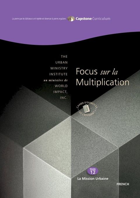 Focus sur la Multiplication, Cahier d’exercices de l’étudiant(Kobo/電子書)