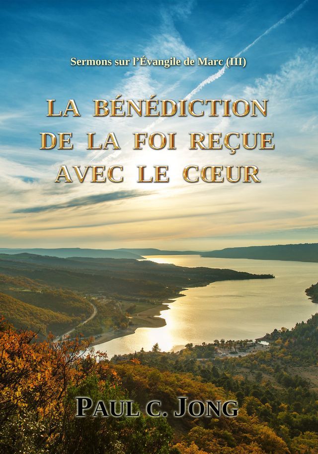  Sermons sur l’&Eacute;vangile de Marc (III) - La B&eacute;n&eacute;diction De La Foi Re&ccedil;ue Avec Le C&oelig;ur(Kobo/電子書)