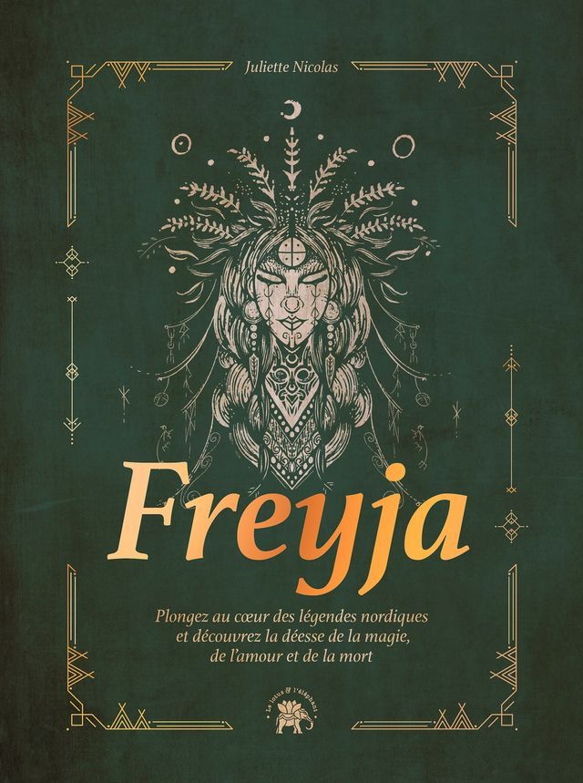  Freyja(Kobo/電子書)