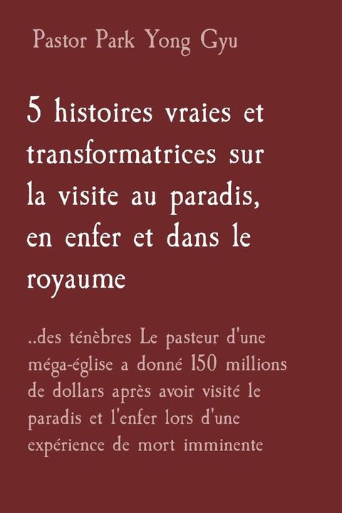 5 histoires vraies et transformatrices sur la visite au paradis, en enfer et dans le royaume(Kobo/電子書)