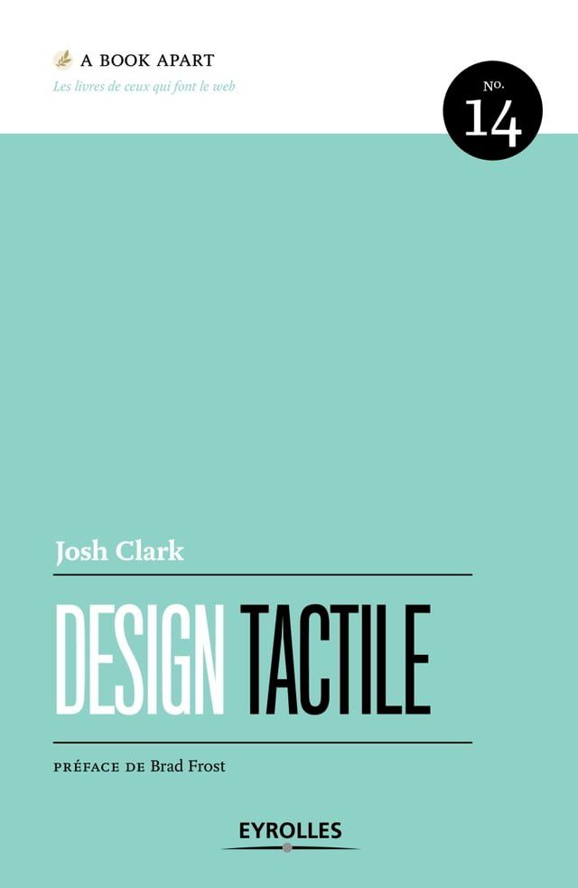  Design tactile(Kobo/電子書)