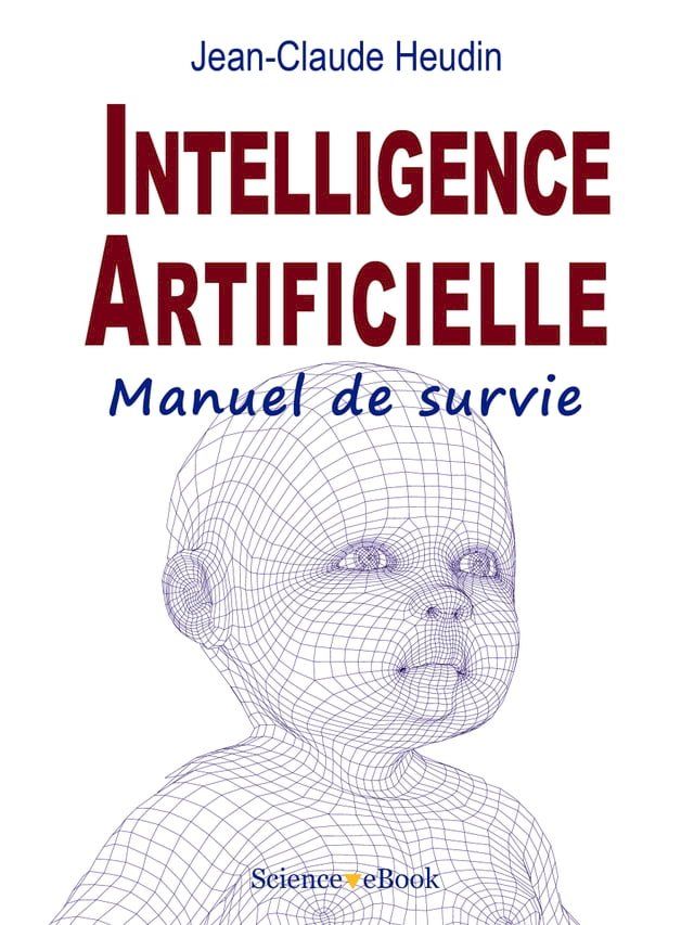  INTELLIGENCE ARTIFICIELLE(Kobo/電子書)