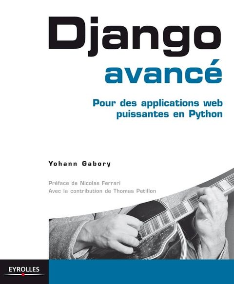 Django avancé(Kobo/電子書)