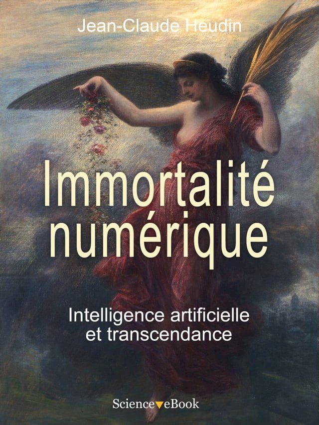  IMMORTALIT&Eacute; NUM&Eacute;RIQUE(Kobo/電子書)