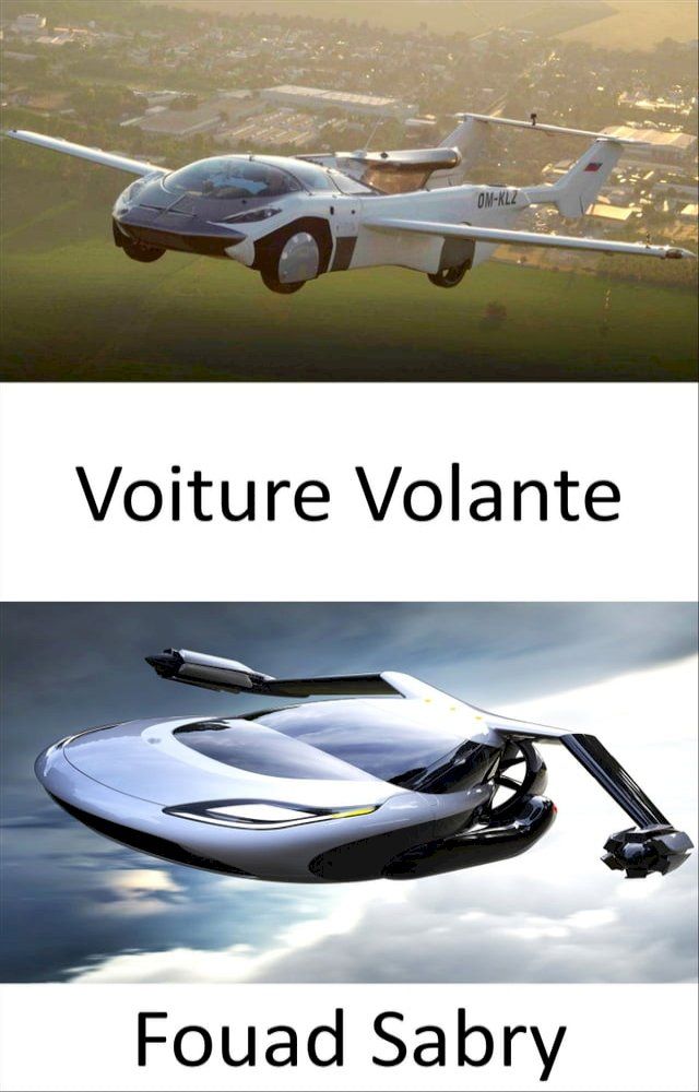  Voiture Volante(Kobo/電子書)