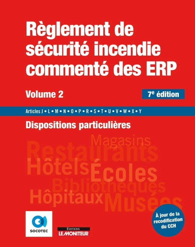  Règlement de sécurité incendie commenté des ERP volume 2(Kobo/電子書)