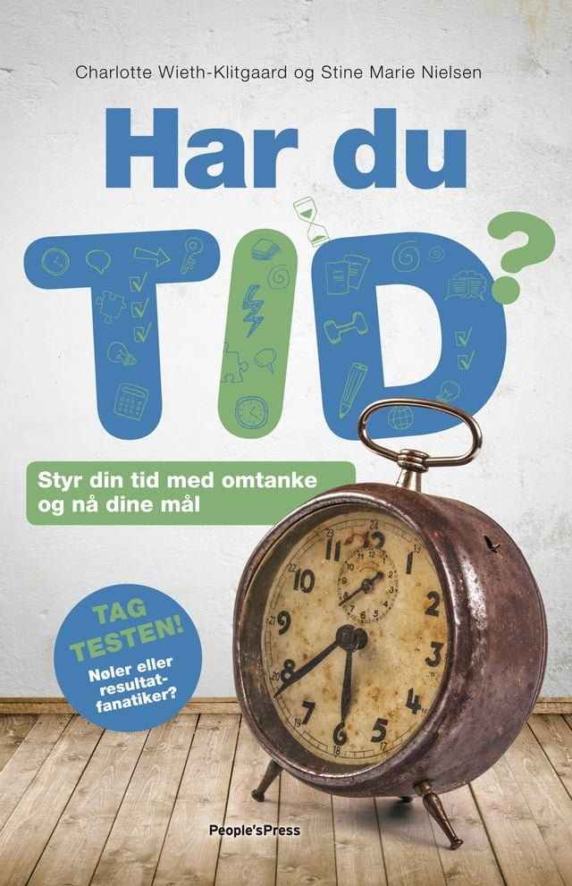  Har du tid(Kobo/電子書)