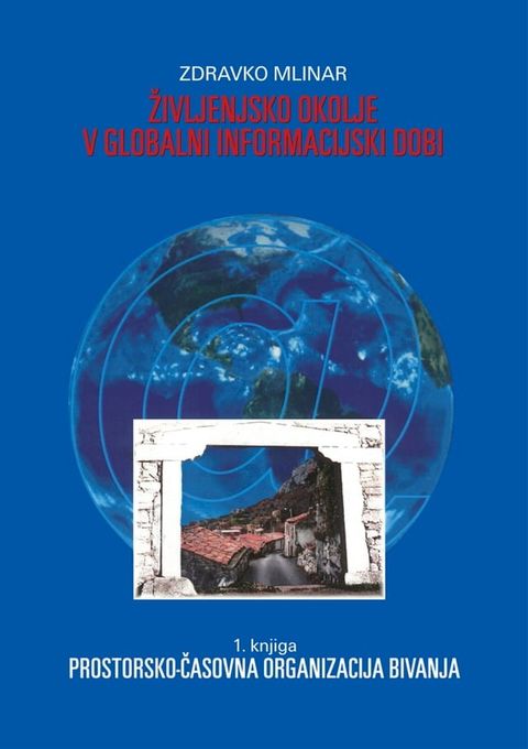 Življenjsko okolje v globalni informacijski dobi 1. knjiga(Kobo/電子書)