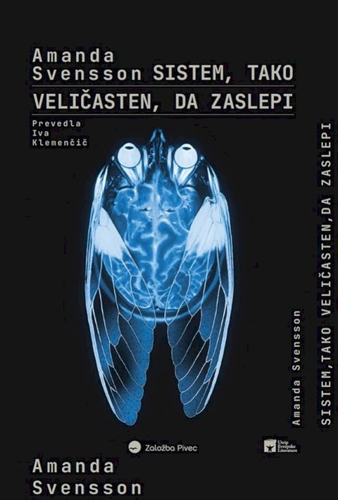 Sistem, tako veličasten, da zaslepi(Kobo/電子書)