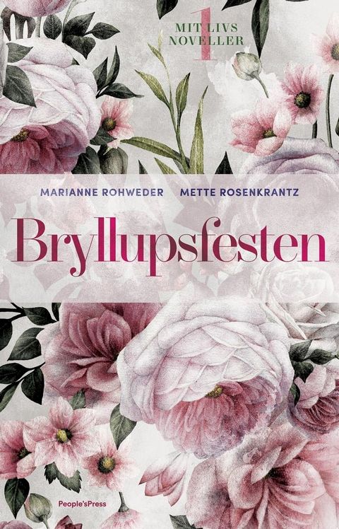 Bryllupsdagen(Kobo/電子書)