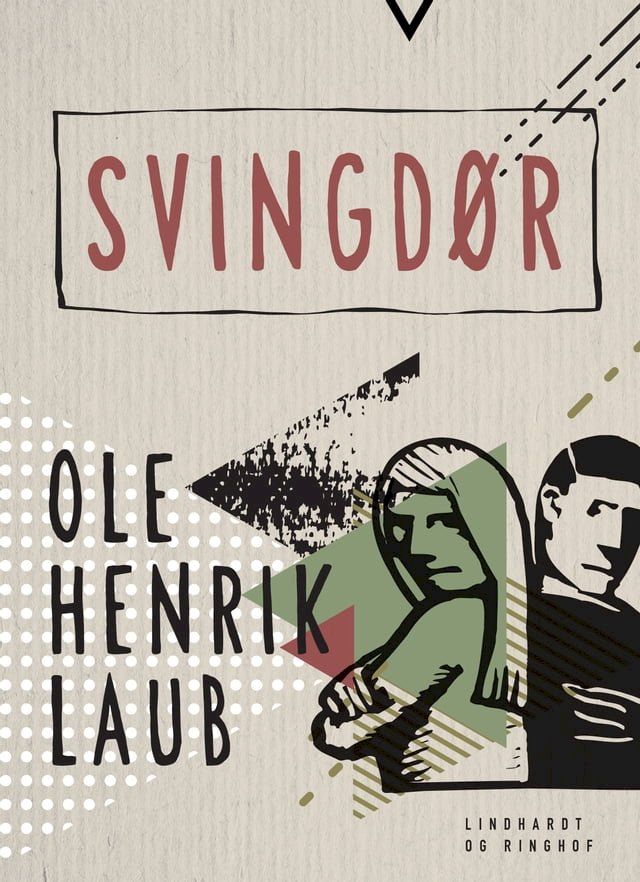  Svingdør(Kobo/電子書)