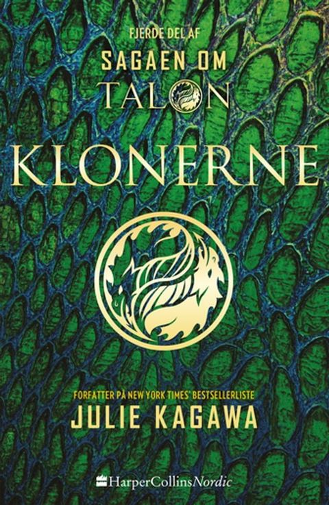 Klonerne(Kobo/電子書)