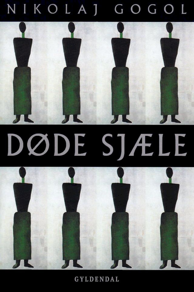  D&oslash;de sj&aelig;le(Kobo/電子書)