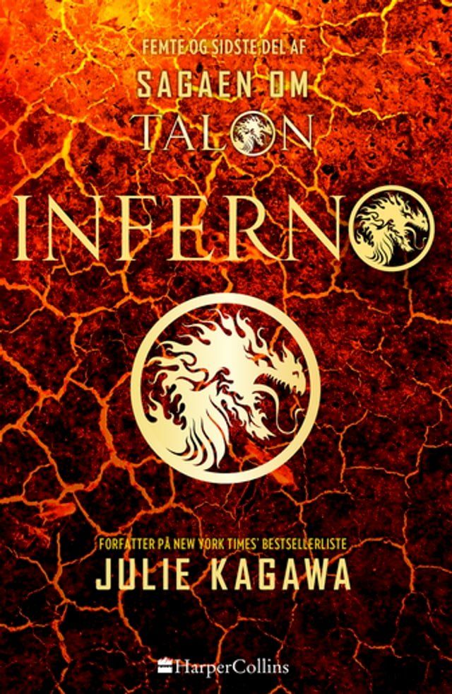  Inferno(Kobo/電子書)