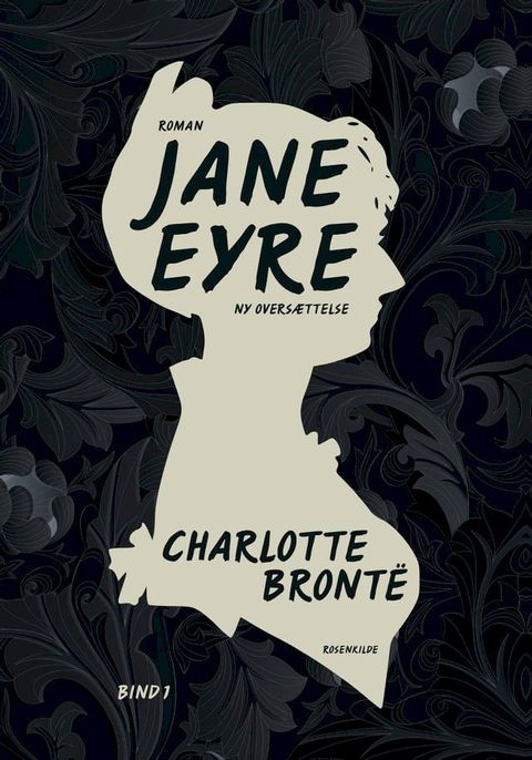 Jane Eyre(Kobo/電子書)