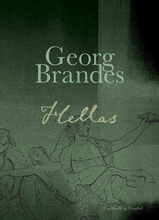  Hellas(Kobo/電子書)