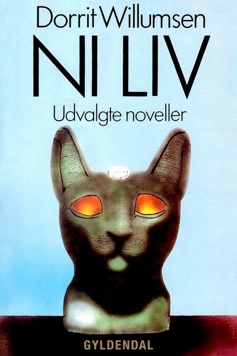 Ni liv(Kobo/電子書)