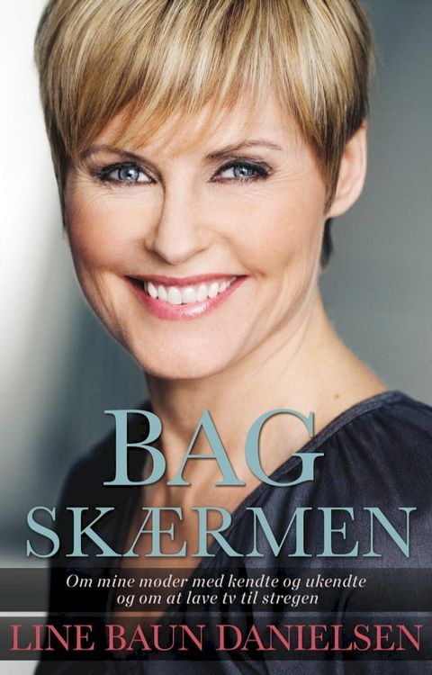 Bag skærmen(Kobo/電子書)